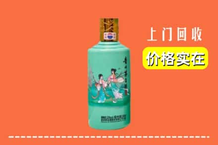 安康市宁陕求购高价回收24节气茅台酒