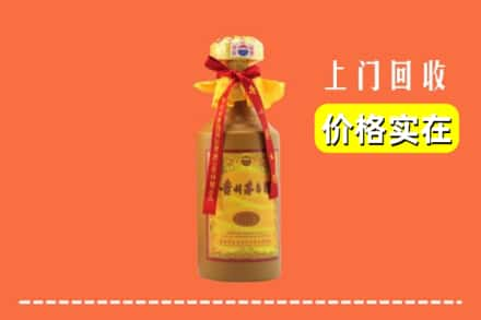 安康市宁陕求购高价回收15年茅台酒