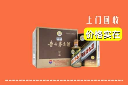 安康市宁陕回收彩釉茅台酒