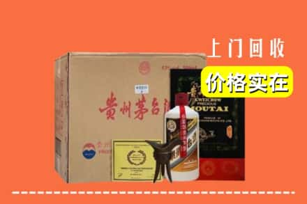 安康市宁陕回收陈酿茅台酒